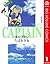 キャプテン 1 [Captain 1]