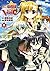 魔法少女リリカルなのはViVid(8) (角川コミックス・エース) (Japanese Edition)