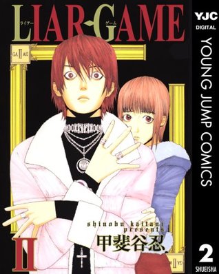 Liar Game Volume 2 Liar Game 2 By Shinobu Kaitani