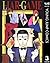 LIAR GAME 3 (ヤングジャンプコミックスDIGITAL) (Japanese Edition)