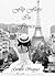 Flip Flops In France (Max Book 1)