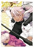 Fate/kaleid liner プリズマ☆イリヤ ドライ!! Series by ひろやまひろし