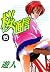 桜通信 改訂版 15 (ヤングサンデー) (Japanese Edition)