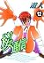 桜通信 改訂版 12 (ヤングサンデー) (Japanese Edition)
