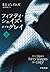 フィフティ・シェイズ・オブ・グレイ（下）