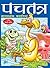 Panchatantra-Gyanvardhak Kahaniyan by Vishnu Sharma