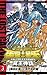 聖闘士星矢 THE LOST CANVAS 冥王神話　3 (少年チャンピオン・コミックス) (Japanese Edition)