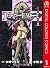 DEATH NOTE カラー版 1 by Tsugumi Ohba DEATH NOTE カラー版 1 by Tsugumi Ohba