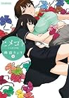 ヒメゴト～十九歳の制服～（４） [Himegoto - Juukyuusai no Seifuku 4] by Ryo Minenami