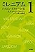 ミレニアム1 ドラゴン・タトゥーの女（上・下合本版） (ハヤカワ・ミステリ文庫) by スティーグ・ラーソン