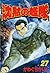沈黙の艦隊（２７） (モーニングコミックス) (Japanese Edition)