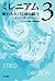 ミレニアム3 眠れる女と狂卓の騎士（上・下合本版） (ハヤカワ・ミステリ文庫) (Japanese Edition)