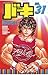バキ(31) (少年チャンピオン・コミックス) (Japanese Edition)
