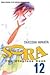 Sora The Wingless Duck Vol. 12