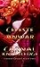 Carnal Knowledge (Carnal De...