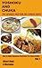 Yoshoku and Chuka: The Japanized Western and Chinese Dishes (How to Enjoy Japanese Food Even Ten Times Better Book 1)