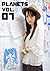 PLANETS vol7 (Japanese Edition)