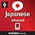 Learn Japanese - Level 9: A...