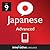 Learn Japanese - Level 9: Advanced Japanese Volume 1 (Enhanced Version): Lessons 1-25 with Audio (Innovative Language Series - Learn Japanese from Absolute Beginner to Advanced)