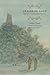 Grains of Gold: Tales of a Cosmopolitan Traveler (Buddhism and Modernity)
