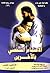 الاهتمام الشخصي بالاخرين