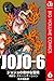 ジョジョの奇妙な冒険 第6部 モノクロ版 6