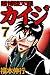 賭博堕天録 カイジ　７ 賭博堕天録カイジ (Japanese Edition)
