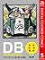 DRAGON BALL カラー版 人造人間・セル編 5 (ジャンプコミックスDIGITAL) (Japanese Edition)