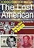 The Lost American (The Cool Wars Book 1)
