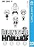 HUNTER×HUNTER モノクロ版 23 (ジャン...