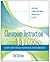 Classroom Instruction That Works: Research-Based Strategies for Increasing Student Achievement