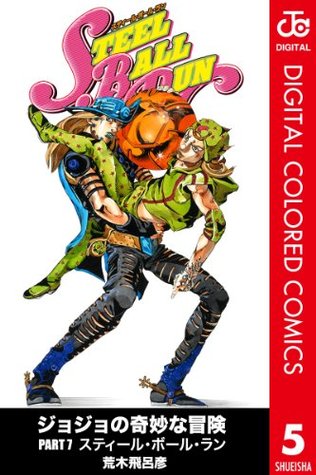 ジョジョの奇妙な冒険 第7部 カラー版 5 By Hirohiko Araki ジョジョの奇妙な冒険 第7部 カラー版 5 By Hirohiko Araki