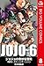 ジョジョの奇妙な冒険 第6部 モノクロ版 8 (JoJo's Bizarre Adventure: Deluxe editions, #47)