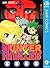 HUNTER×HUNTER モノクロ版 9 (ジャンプ...