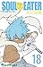 ソウルイーター 18