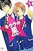 キララの星(1) (別冊フレンドコミックス) (Japanese Edition)