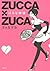 ＺＵＣＣＡ×ＺＵＣＡ（１） (モーニングコミックス) (Japanese Edition)