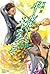 ボールルームへようこそ 3 [Ballroom e Y...