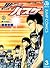 黒子のバスケ 3 [Kuroko no Basuke 3] by Tadatoshi Fujimaki