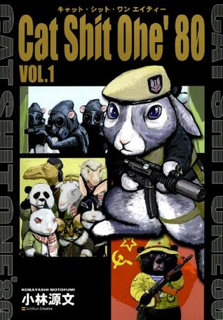 キャット シット ワン エイティー Vol 1 By Motofumi Kobayashi