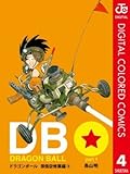 Dragon Ball Digital Colored Comics Series by Akira Toriyama