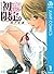 初恋限定。 1 (ジャンプコミックスDIGITAL) (Japanese Edition)
