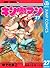 キン肉マン 27 (ジャンプコミックスDIGITAL) (Japanese Edition)