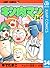 キン肉マン 34 (ジャンプコミックスDIGITAL; Kinnikuman, #34)