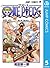 ONE PIECE モノクロ版 5 by Eiichiro Oda