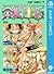 ONE PIECE モノクロ版 9 by Eiichiro Oda