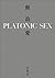 PLATONIC SEX