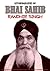 The Autobiography of Bhai Sahib Randhir Singh