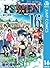 PSYREN―サイレン― 16 (ジャンプコミックスDIGITAL) (Japanese Edition)