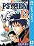PSYREN―サイレン― 13 (ジャンプコミックスDIGITAL) (Japanese Edition)